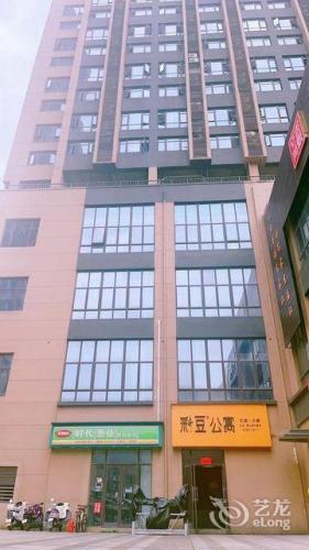彩豆公寓(青山湖大道店)