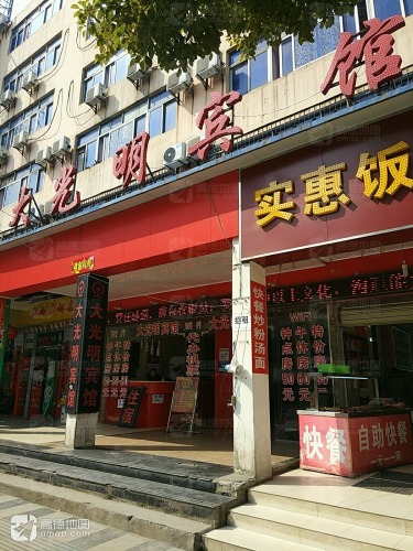 大光明宾馆(二七南路)