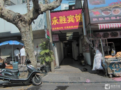 桐乡永胜宾馆