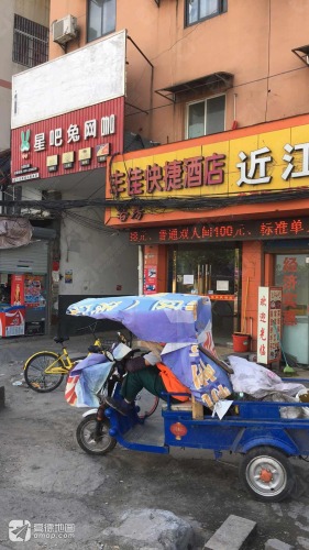 丰佳快捷酒店