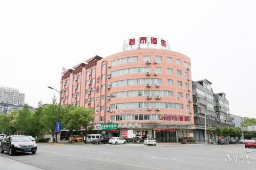 桐乡君泰酒店(庆丰南路店)