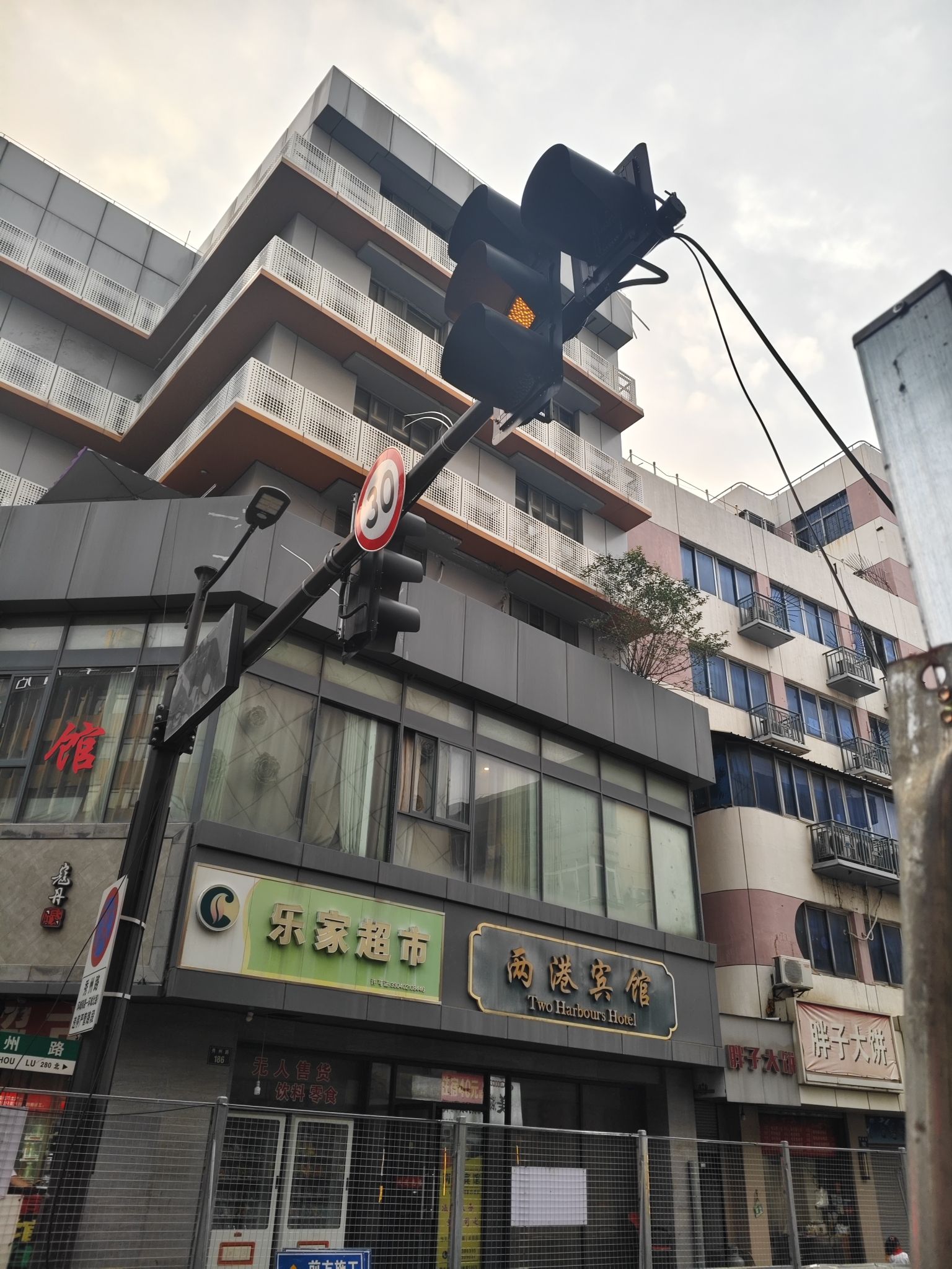 嘉兴两港宾馆