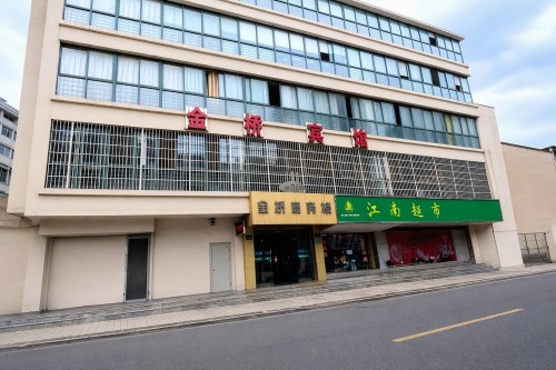 嘉兴金桥宾馆(禾兴北路店)