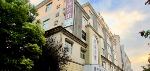 海宁燕子湾大酒店