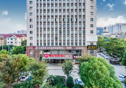 星庭连锁酒店(海宁银泰城店)