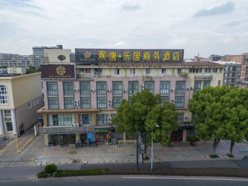观唐·乐居商务酒店(嘉兴王店店)