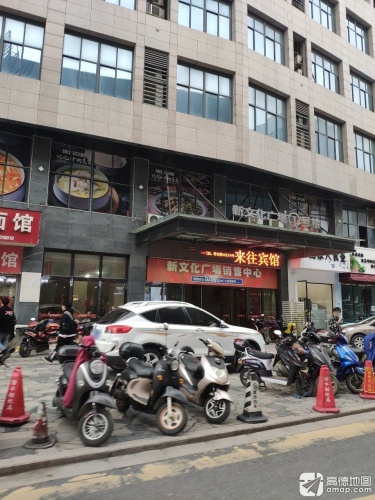 嘉兴来往酒店
