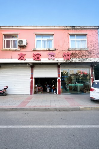 友谊宾馆(桐德线)