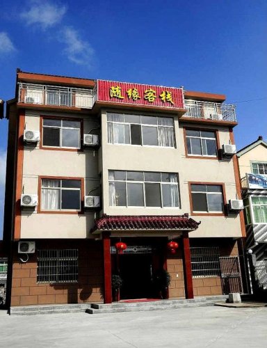 西塘随缘客栈二店
