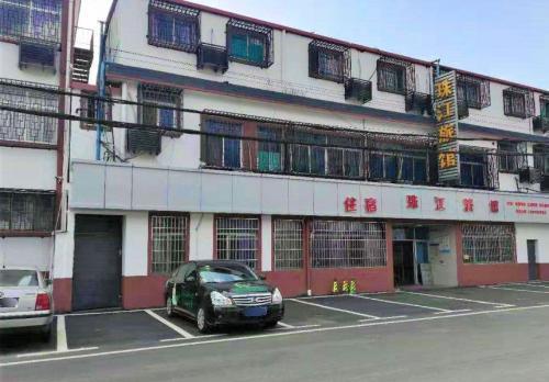 嘉善珠江旅馆(嘉善商城店)