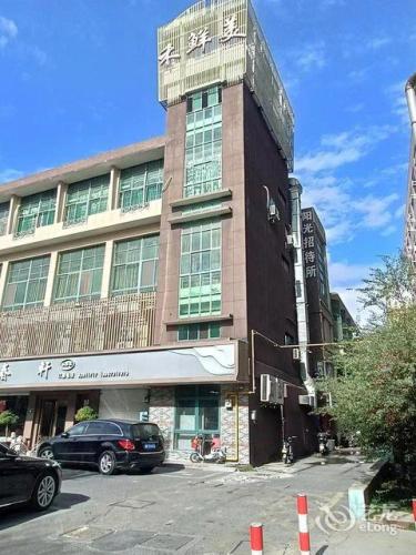 阳光精品酒店