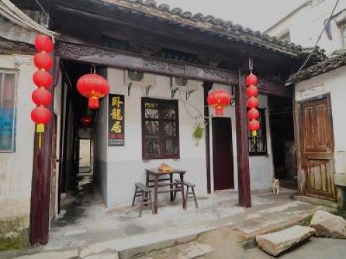 西塘卧龙居客栈