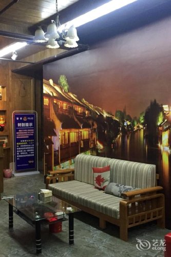 林家别苑客栈(东栅店)