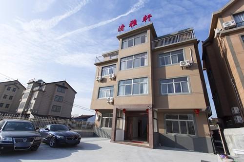 西塘清雅轩客栈