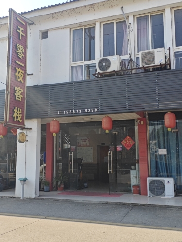 西塘一千零一夜客栈