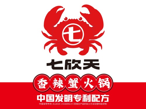 七欣天(宁波北仑高凤路店)