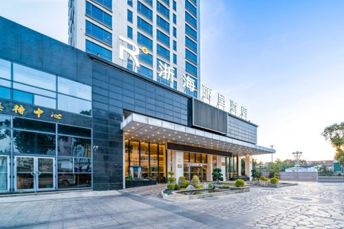 宁波浙海丽呈酒店