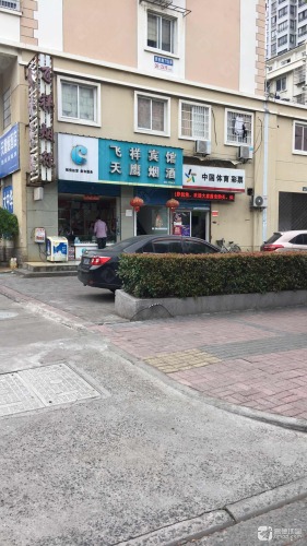 宁波飞祥宾馆