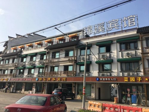 锦溪商务宾馆