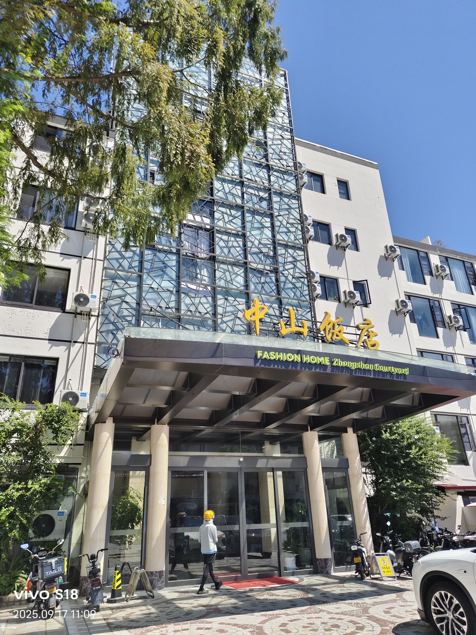 中山饭店(孝闻街)