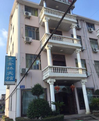 金桥宾馆(群丰路)