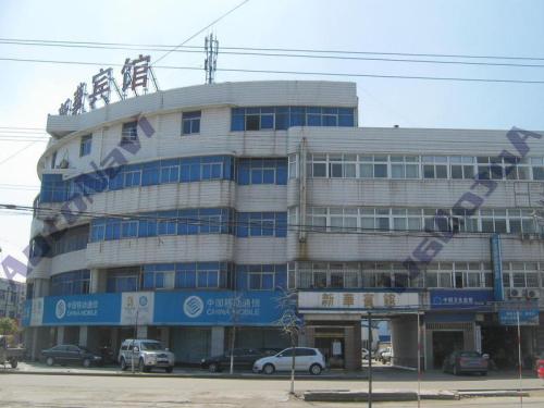 新华宾馆(宗兴东路)