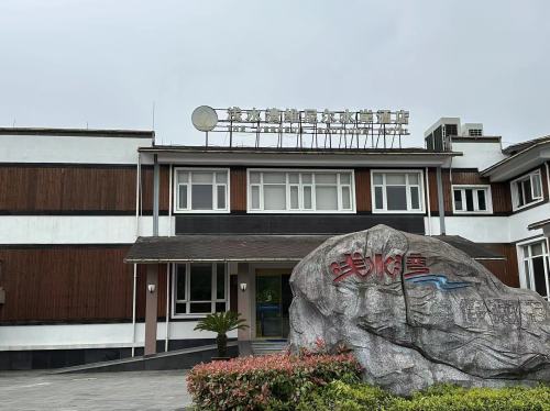浅水湾维尼尔水岸酒店