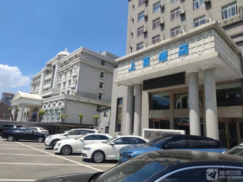 上富酒店
