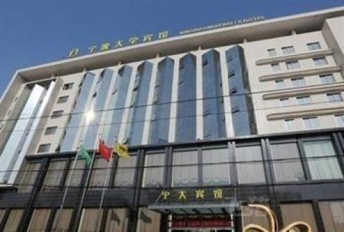 宁波大学宾馆