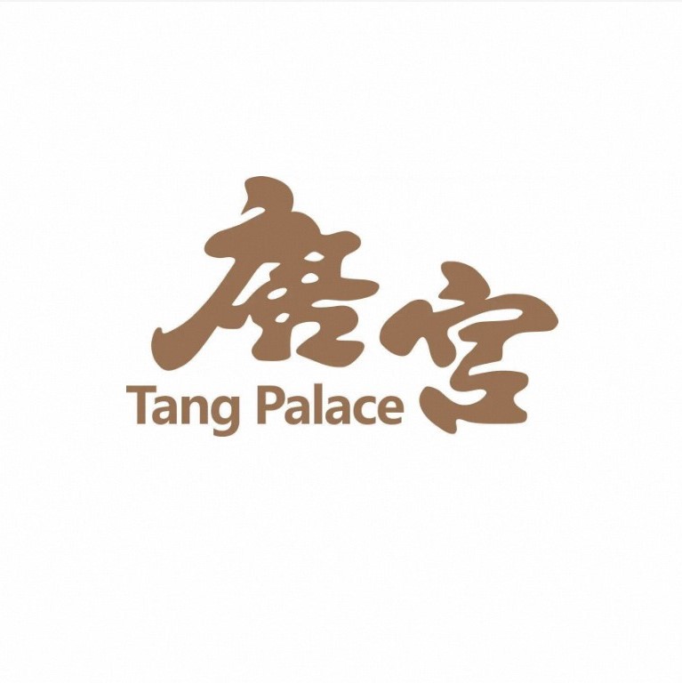 唐宫大酒店(泗门店)