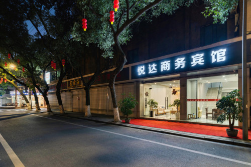 宁波悦达宾馆
