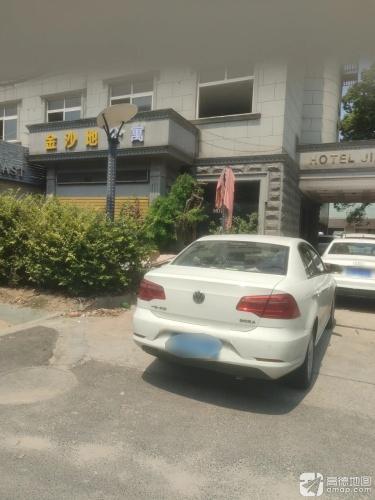 慈溪金沙地酒店