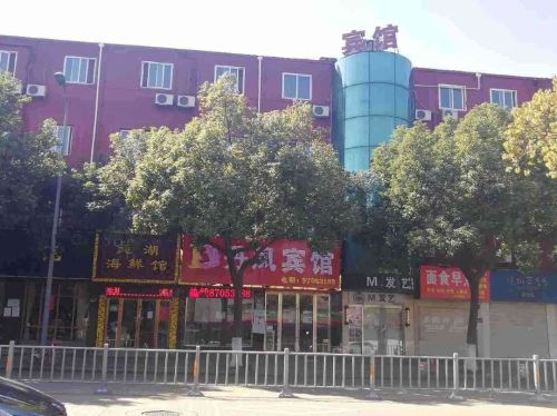 丹凤宾馆