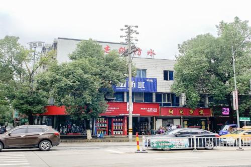 余姚何记旅馆