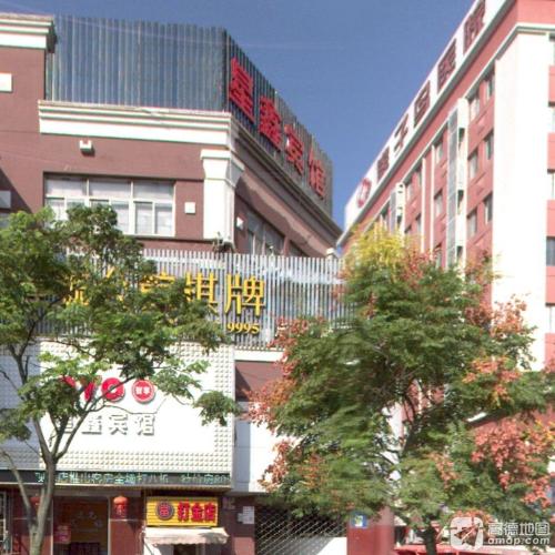 宁波星鑫酒店(宁波火车站店)