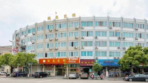 腾飞宾馆(渔港中路店)