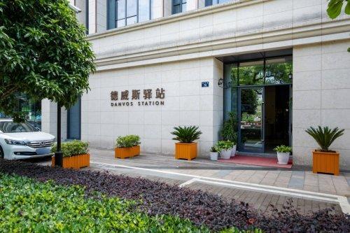 宁波德威斯驿站