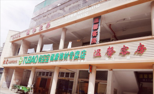 宁波温馨客房