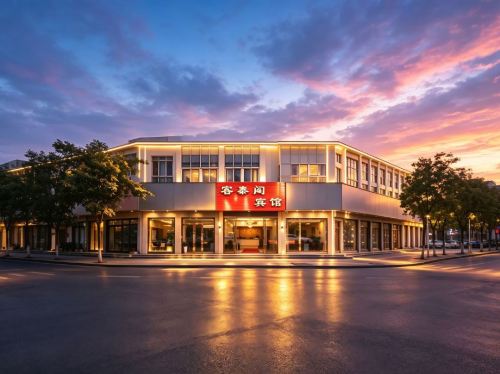客泰阁宾馆(西子国际店)