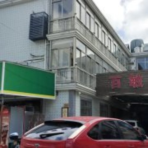 百敏客栈