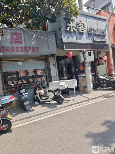 宁波乐客时尚旅馆