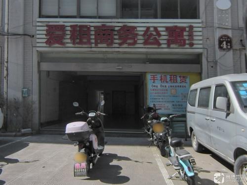 爱租商务公寓