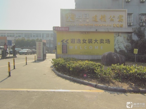 心宜连锁公寓(高塘店)