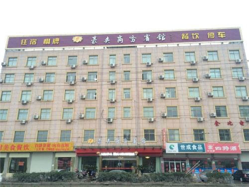 豪爽商务宾馆