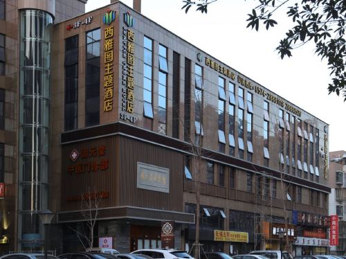 宁波西雅图主题酒店