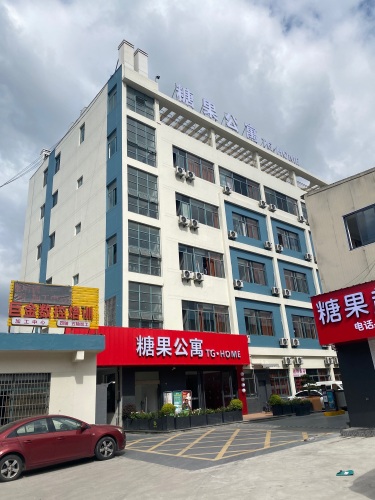 糖果公寓(机场路店)