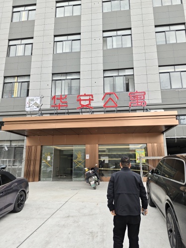 华安公寓(悦美店)