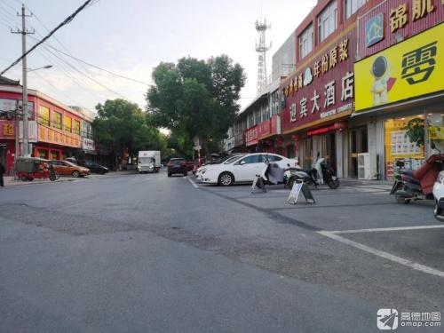 迎宾大酒店(严店街道管理委员会西北)