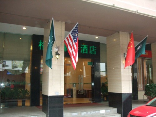 格林豪泰酒店(合肥南苑店)