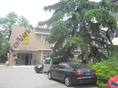 瑞旅快捷酒店(宁国路店)